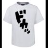 Kids Special Tee Thumbnail