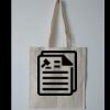Budget Calico Tote Bag Thumbnail